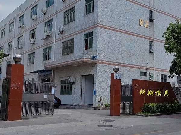 塑膠模具是什么，塑膠模具加工制造流程