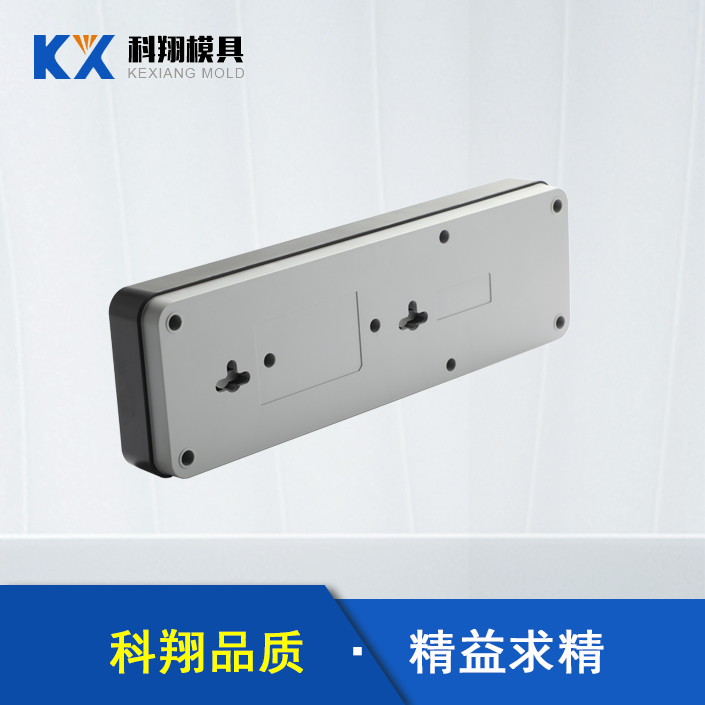 塑膠模具 塑膠模具